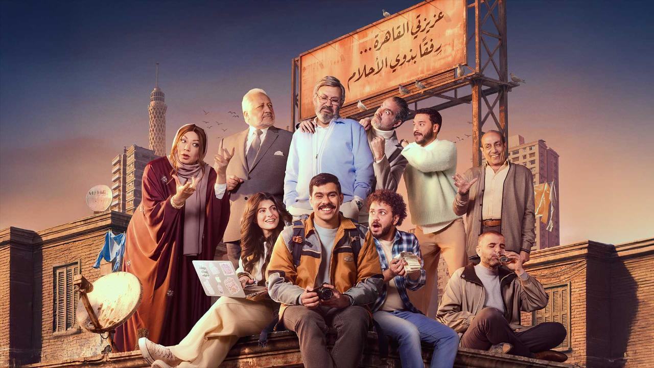 مسلسل فخر الدلتا الحلقة 1 الاولى